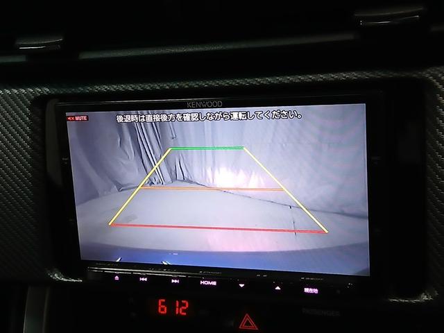 ＢＲＺ Ｓ　メモリーナビ　バックカメラ　６速マニュアル　フルセグ　ＨＩＤヘッドライト　アルミホイール　スマートキー　オートクルーズコントロール　ＥＴＣ　盗難防止装置　キーレス　横滑り防止機能（8枚目）