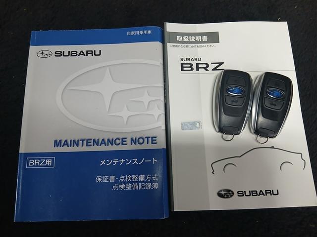 ＢＲＺ Ｓ　メモリーナビ　バックカメラ　６速マニュアル　フルセグ　ＨＩＤヘッドライト　アルミホイール　スマートキー　オートクルーズコントロール　ＥＴＣ　盗難防止装置　キーレス　横滑り防止機能（33枚目）