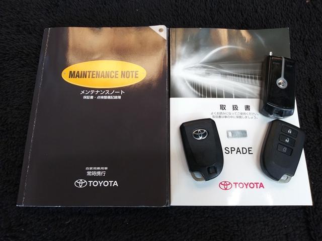 スペイド Ｆ　ジャック　４ＷＤ　寒冷地　ＨＩＤヘッドライト　スマートキー　盗難防止装置　キーレス　横滑り防止機能（31枚目）