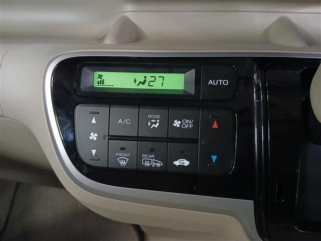 操作しやすい配置のコントロールパネル、オートエアコンでいつでも快適