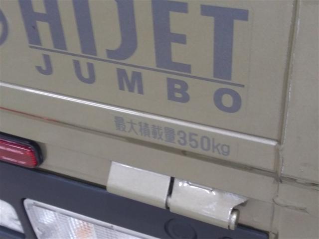 ハイゼットトラック ジャンボエクストラ　４ＷＤ　衝突被害軽減システム　５速マニュアル　ＬＥＤヘッドランプ　スマートキー　アイドリングストップ　盗難防止装置　キーレス　横滑り防止機能（39枚目）