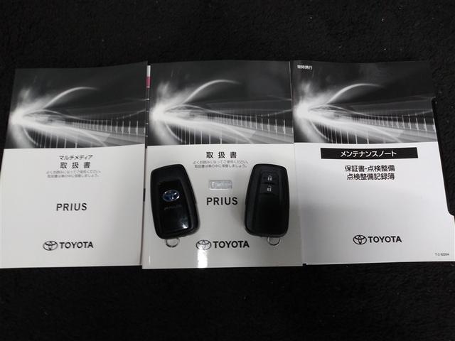 プリウス Ｓ　４ＷＤ　寒冷地　衝突被害軽減システム　メモリーナビ　バックカメラ　ＬＥＤヘッドランプ　アルミホイール　スマートキー　オートクルーズコントロール　ＥＴＣ　盗難防止装置　キーレス　横滑り防止機能（40枚目）