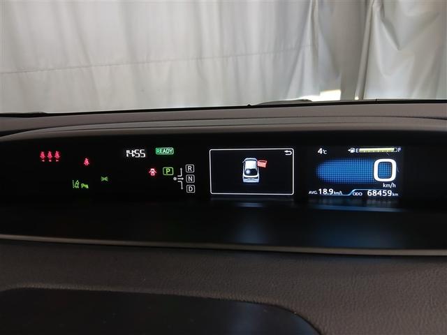 プリウス Ｓ　４ＷＤ　寒冷地　衝突被害軽減システム　メモリーナビ　バックカメラ　ＬＥＤヘッドランプ　アルミホイール　スマートキー　オートクルーズコントロール　ＥＴＣ　盗難防止装置　キーレス　横滑り防止機能（11枚目）