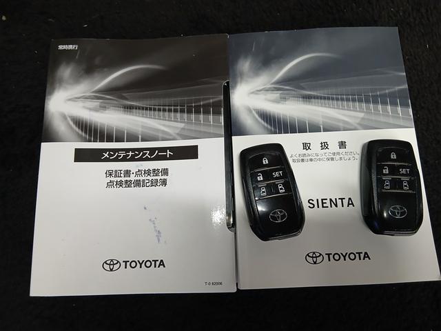 シエンタ ハイブリッド　ファンベースＧ　衝突被害軽減システム　メモリーナビ　バックカメラ　両側電動スライド　フルセグ　ＬＥＤヘッドランプ　アルミホイール　スマートキー　オートクルーズコントロール　ＥＴＣ　盗難防止装置　キーレス　ハイブリッド（40枚目）