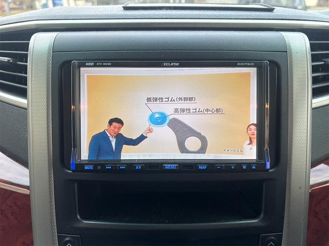 ヴェルファイア ３．５Ｚ　プラチナムセレクション　４ＷＤ　バックカメラ　ナビ　ＴＶ　クリアランスソナー　オートクルーズコントロール　両側電動スライドドア　ＨＩＤ　電動リアゲート　スマートキー　電動格納ミラー　オットマン　ＡＴ　アルミホイール　ＣＤ（6枚目）