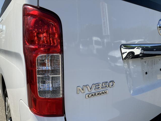 日産 ＮＶ３５０キャラバンバン