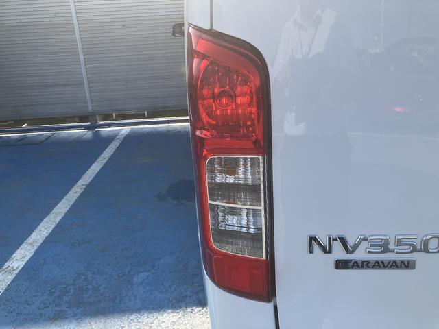 ＮＶ３５０キャラバンバン チェアキャブ車いす２名仕様　４ＷＤ　ディーゼルターボ　車いす用固定装置２基　リヤアームリフト　ストレッチャー固定装置　オートステップ　出てくる手摺り　純正ナビ　フルセグＴＶ　３６０°アラウンドビューモニター（39枚目）