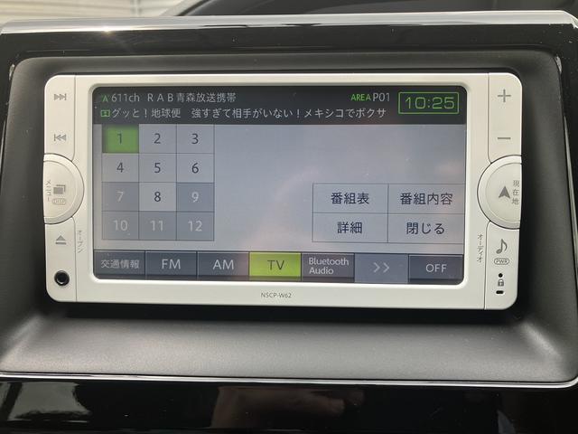 ヴォクシー Ｘ　スロープタイプＩ車いす２脚仕様　４ＷＤ　車いす用スロープ　車いす用固定装置２基　片側パワースライドドア　純正ＳＤナビ　ワンセグＴＶ　バックカメラ　ドライブレコーダー　ＥＴＣ　ＧＰＳレーダー　社外ＡＷ（26枚目）