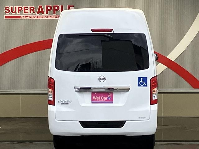 ＮＶ３５０キャラバンバン チェアキャブ車いす２名仕様　４ＷＤ　ディーゼルターボ　車いす用固定装置２基　リヤアームリフト　オートステップ　手摺り　３６０度アラウンドビューモニター　社外ナビ・ＴＶ　ＥＴＣ　社外エンスタ　ＬＥＤライト・ルームランプ（8枚目）
