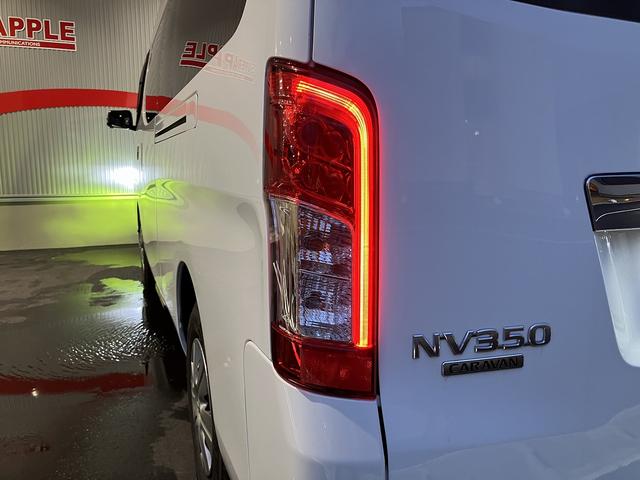 ＮＶ３５０キャラバンバン チェアキャブ車いす２名仕様　４ＷＤ　ディーゼルターボ　車いす用固定装置２基　リヤアームリフト　オートステップ　手摺り　３６０度アラウンドビューモニター　社外ナビ・ＴＶ　ＥＴＣ　社外エンスタ　ＬＥＤライト・ルームランプ（41枚目）