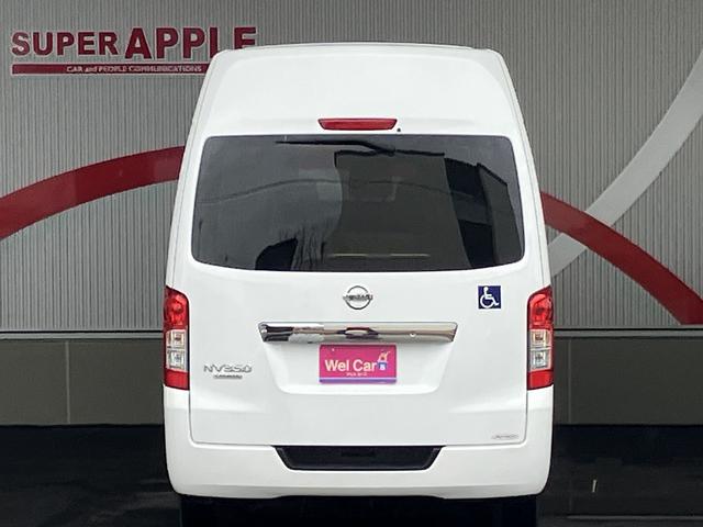 NV350キャラバンバン チェアキャブ車いす1+1名仕様 4WD 車いす用固定装置2基 リヤアームリフト ストレッチャー付属 ストレッチャー固定装置 酸素ボンベ固定金具 点滴フック オートステップ 手摺り パワースライドドア アラウンドビューモニター(8枚目)