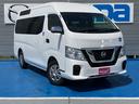 ＮＶ３５０キャラバンバン チェアキャブ車いす２名仕様　４ＷＤ　車いす用固定装置２基　リヤアームリフト　オートステップ　キーレス　出てくる手摺り　Ｗエアコン　ドラレコ　３６０°アラウンドビューモニター　エマージェンシーブレーキ　キーレス（4枚目）