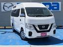 ＮＶ３５０キャラバンバン チェアキャブ車いす２名仕様　４ＷＤ　車いす用固定装置２基　リヤアームリフト　オートステップ　出てくる手摺り　Ｗエアコン　３６０°アラウンドビューモニター　ドライブレコーダー　社外ＳＤナビ　エマージェンシーブレーキ　キーレス（4枚目）