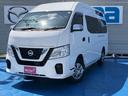 ＮＶ３５０キャラバンバン チェアキャブ車いす２名仕様　４ＷＤ　車いす用固定装置２基　リヤアームリフト　オートステップ　キーレス　出てくる手摺り　Ｗエアコン　ドラレコ　３６０°アラウンドビューモニター　ＥＴＣ　エマージェンシーブレーキ（2枚目）