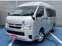 Ｒ２年式　ハイエースバン　ウェルキャブＢタイプ入庫致しました。