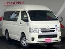 ハイエースバン ウェルキャブBタイプ 4WD ディーゼルターボ トヨタセーフティセンス 車いす用固定装置2基 リヤアームリフト オートステップ 手摺り パワースライドドア バックカメラ 純正ナビ ワンセグTV 純正ドライブレコーダー(4枚目)