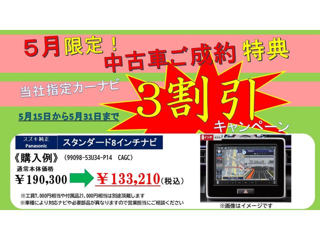 １．５　３型　フルタイム４ＷＤ　★支払総額１００万円以上限定★【ナビ本体無料キャンペーン中】※取付工賃は別途頂戴いたします　５／１３まで！(2枚目)