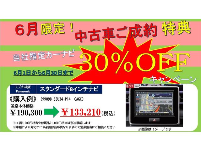 エブリイ ＰＣ　５型　パートタイム４ＷＤ　★支払総額１００万円以上限定★【ナビ本体無料キャンペーン中】※取付工賃は別途頂戴いたします　５／１３まで！（2枚目）