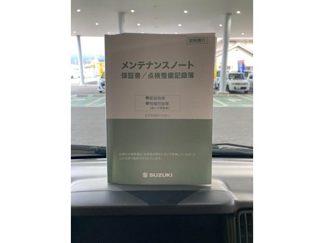 エブリイ ＰＣ　５型　パートタイム４ＷＤ　★支払総額１００万円以上限定★【ナビ本体無料キャンペーン中】※取付工賃は別途頂戴いたします　５／１３まで！（27枚目）