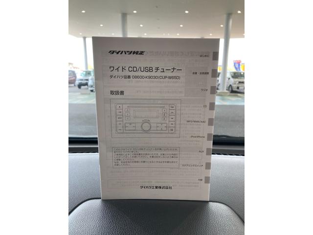 ムーヴ ＬＳＡ２　フルタイム４ＷＤ　ダイハツ純正ＣＤチューナー　５月限定【ナビ本体３割引キャンペーン中】※取付工賃は別途頂戴いたします　５／３１まで！（34枚目）