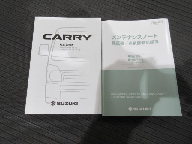 キャリイトラック ＫＸ　６型　パートタイム４ＷＤ　マニュアル　★支払総額１００万円以上限定★【ナビ本体無料キャンペーン中】※取付工賃は別途頂戴いたします　５／１３まで！（24枚目）