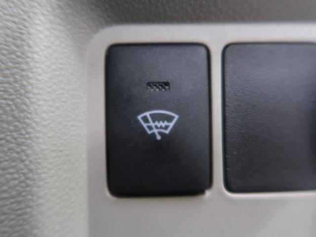 X Lパッケージ 4WD 寒冷地 純正SDナビ バックモニター セーフティセンス スマートキーLEDヘッドライト オートハイビーム シートヒーター コーナーセンサー アイドリングストップ 純正14インチアルミホイール(7枚目)