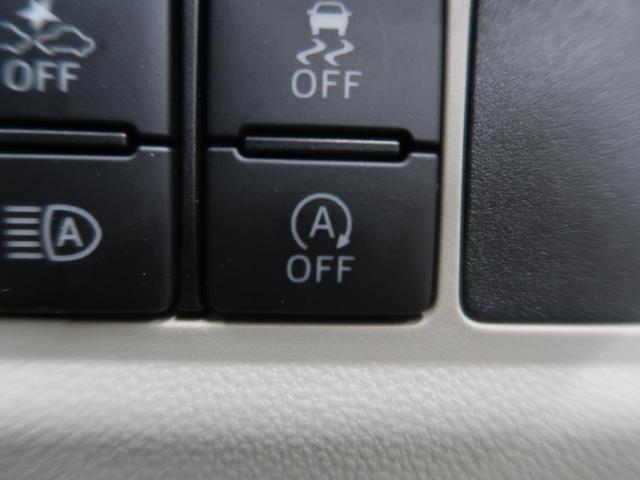 X Lパッケージ 4WD 寒冷地 純正SDナビ バックモニター セーフティセンス スマートキーLEDヘッドライト オートハイビーム シートヒーター コーナーセンサー アイドリングストップ 純正14インチアルミホイール(36枚目)
