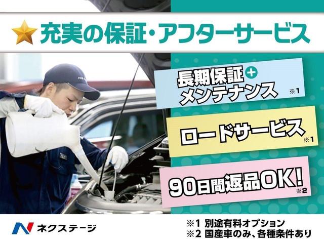 X Lパッケージ SAIII 禁煙車 SDナビ バックカメラ 寒冷地仕様 シートヒーター Bluetooth コーナーセンサー ETC プッシュスタート ドライブレコーダー ベンチシート(71枚目)