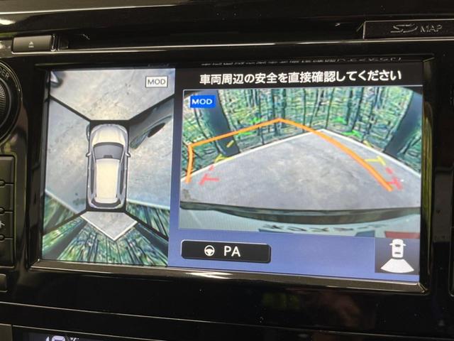 20X エマージェンシーブレーキパッケージ パノラマミックガラスルーフ 禁煙車 純正メーカーナビ アラウンドビューモニター エマージェンシーブレーキ パワーバックドア シートヒーター クリアランスソナー 踏み間違い防止装置(5枚目)