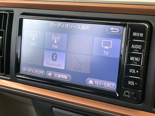 パッソ モーダ　禁煙車　純正ナビ　スマートアシスト　コーナーセンサー　オートハイビーム　ＥＴＣ　ＬＥＤヘッドライト　アイドリングストップ　スマートキー　プライバシーガラス　盗難防止装置（34枚目）