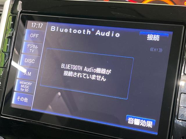 Ｘ　禁煙車　純正ナビ　バックカメラ　電動スライドドア　Ｂｌｕｅｔｏｏｔｈ　ＣＤ　ＤＶＤ　フルセグＴＶ　ＡＵＸ　スマートキー　ＬＥＤヘッドライト　オートライト(35枚目)