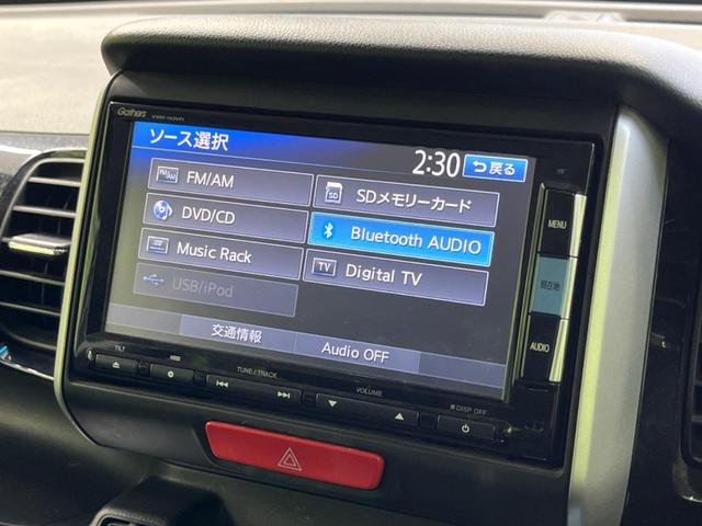 Ｇ・ターボＬパッケージ　禁煙車　純正ナビ　バックカメラ　Ｂｌｕｅｔｏｏｔｈ　両側電動スライドドア　クルーズコントロール　ＥＴＣ　ＣＤ　ＤＶＤ　ＨＩＤヘッドライト　オートライト　スマートキー(36枚目)