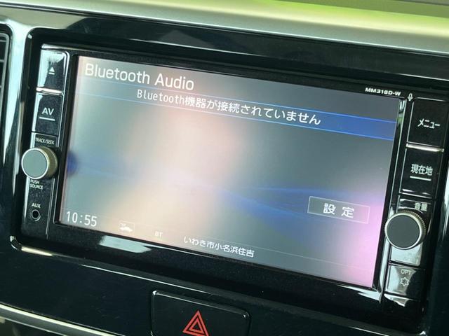 デイズルークス ハイウェイスター　Ｘターボ　禁煙車　純正ナビ　全方位カメラ　Ｂｌｕｅｔｏｏｔｈ　電動スライドドア　衝突軽減ブレーキ　車線逸脱警報　ＥＴＣ　オートエアコン　オートライト　ＬＥＤヘッドライト（29枚目）