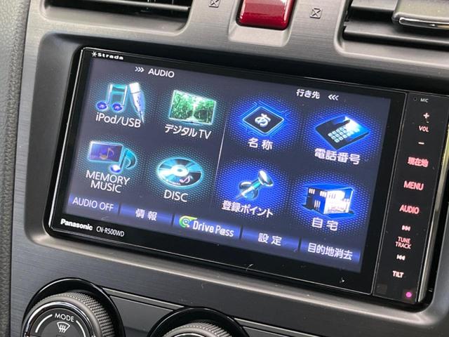 インプレッサスポーツ １．６ｉ－Ｌ　禁煙車　純正ナビ　バックカメラ　Ｂｌｕｅｔｏｔｈ接続　前席シートヒーター　前席パワーシート　ＥＴＣ　黒革シート　オートライト　電動格納ミラー　ＣＤ　ＤＶＤ　ＡＵＸ　ＳＤ（47枚目）