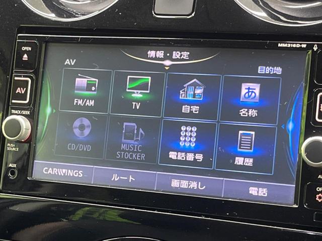 ｅ－パワー　メダリスト　禁煙車　衝突軽減ブレーキ　純正ナビ　ＬＥＤヘッドライト　車線逸脱装置　Ｂｌｕｅｔｏｏｔｈ　ドライブレコーダー　純正アルミホイール　インテリジェントキー　トラクションコントロール　フォグランプ(22枚目)