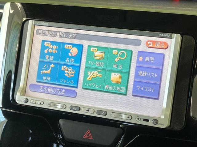 タント カスタムＸ　ＳＡ　禁煙車　ＳＤナビ　パワースライドドア　スマートアシスト　ロールサンシェード　純正１４インチＡＷ　ＬＥＤヘッドライト　スマートキー　オートエアコン　プライバシーガラス　ドアバイザ（36枚目）