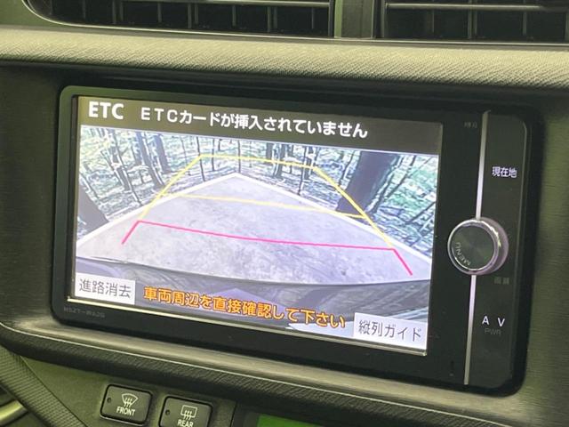 アクア Ｇ　禁煙車　純正ナビ　バックカメラ　ＥＴＣ　オートライト　オートエアコン　Ｂｌｕｅｔｏｏｔｈ再生　ＣＤ／ＤＶＤ再生　フルセグ　革巻きステアリング　ステアリングスイッチ　シートリフター　プライバシーガラス（4枚目）