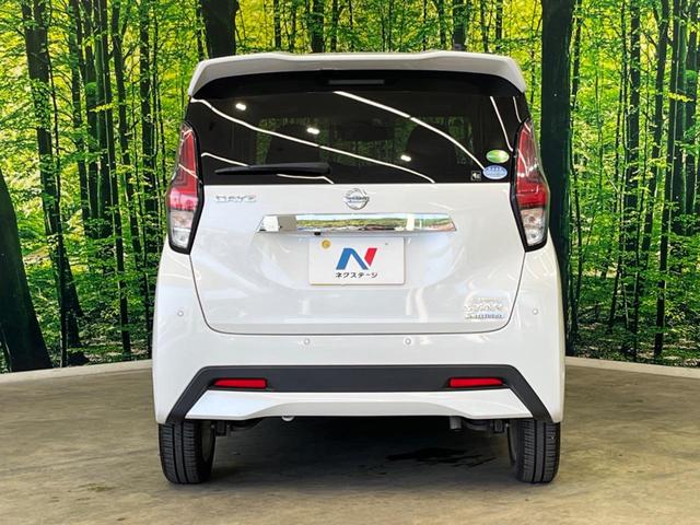 デイズ ハイウェイスター　Ｘ　純正９型ナビ　全周囲カメラ　インテリジェントエマージェンシーブレーキ　禁煙車　ドラレコ　コーナーセンサー　スマートキー　ＬＥＤヘッド　ＥＴＣ　オートマチックハイビーム　車線逸脱警報　誤発進抑制機能（15枚目）