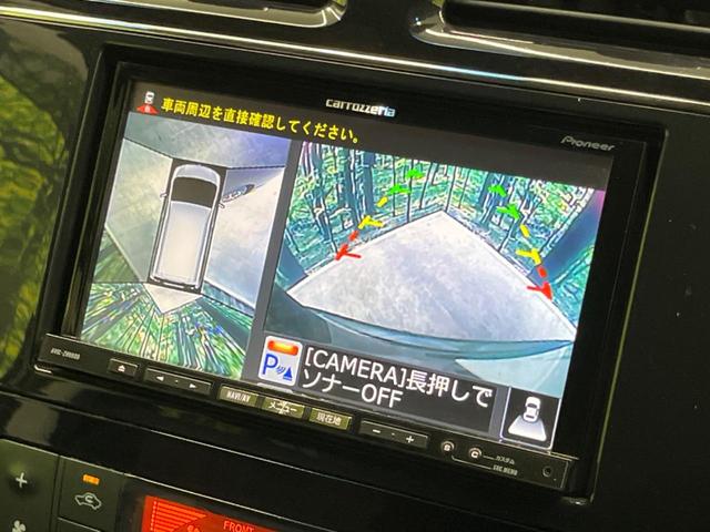 セレナ ハイウェイスターＳ－ＨＶアドバンスドセーフティパック　両側電動スライド　ＳＤナビ　全周囲カメラ　エマージェンシーブレーキ　禁煙車　スマートキー　ＥＴＣ　クルコン　車線逸脱警報　誤発進抑制機能　オートライト　オートエアコン　純正オプション１６インチＡＷ（4枚目）