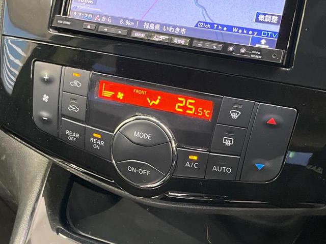セレナ ハイウェイスターＳ－ＨＶアドバンスドセーフティパック　両側電動スライド　ＳＤナビ　全周囲カメラ　エマージェンシーブレーキ　禁煙車　スマートキー　ＥＴＣ　クルコン　車線逸脱警報　誤発進抑制機能　オートライト　オートエアコン　純正オプション１６インチＡＷ（67枚目）