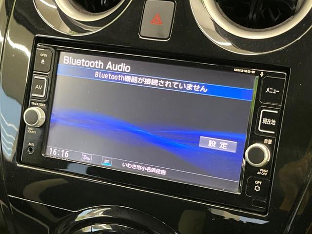 ノート ｅ－パワー　Ｘ　純正ＳＤナビ　全周囲カメラ　衝突被害軽減システム　禁煙車　ドラレコ　コーナーセンサー　スマートキー　ＬＥＤヘッド　車線逸脱警報　オートライト　オートエアコン　Ｂｌｕｅｔｏｏｔｈ　ＣＤ　ＤＶＤ再生（33枚目）