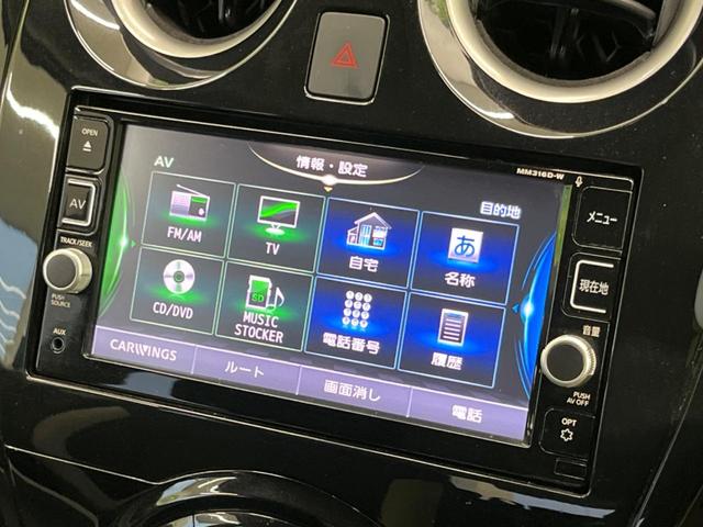 ノート ｅ－パワー　Ｘ　純正ＳＤナビ　全周囲カメラ　衝突被害軽減システム　禁煙車　ドラレコ　コーナーセンサー　スマートキー　ＬＥＤヘッド　車線逸脱警報　オートライト　オートエアコン　Ｂｌｕｅｔｏｏｔｈ　ＣＤ　ＤＶＤ再生（53枚目）