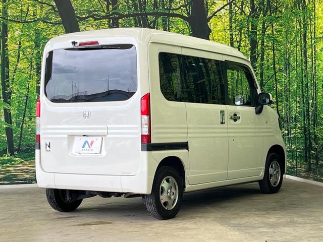 Ｎ－ＶＡＮ＋スタイル ファン・ホンダセンシング　４ＷＤ　ＭＴ車　ＳＤナビ　バックカメラ　ホンダセンシング　禁煙車　スマートキー　ＬＥＤヘッド　オートハイビーム　車線逸脱警報　オートライト　オートエアコン　Ｂｌｕｅｔｏｏｔｈ　ＣＤ／ＤＶＤ再生（17枚目）