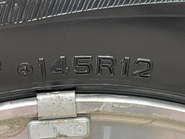 Ｎ－ＶＡＮ＋スタイル ファン・ホンダセンシング　４ＷＤ　ＭＴ車　ＳＤナビ　バックカメラ　ホンダセンシング　禁煙車　スマートキー　ＬＥＤヘッド　オートハイビーム　車線逸脱警報　オートライト　オートエアコン　Ｂｌｕｅｔｏｏｔｈ　ＣＤ／ＤＶＤ再生（21枚目）