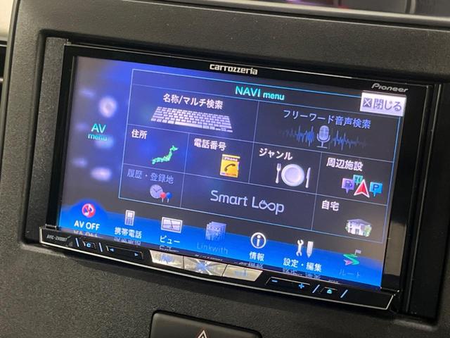 ワゴンR ハイブリッドFX SDナビ デュアルセンサーブレーキサポート 禁煙車 シートヒーター スマートキー ETC 車線逸脱警報 ヘッドアップディスプレイ オートライト オートエアコン Bluetooth再生(36枚目)