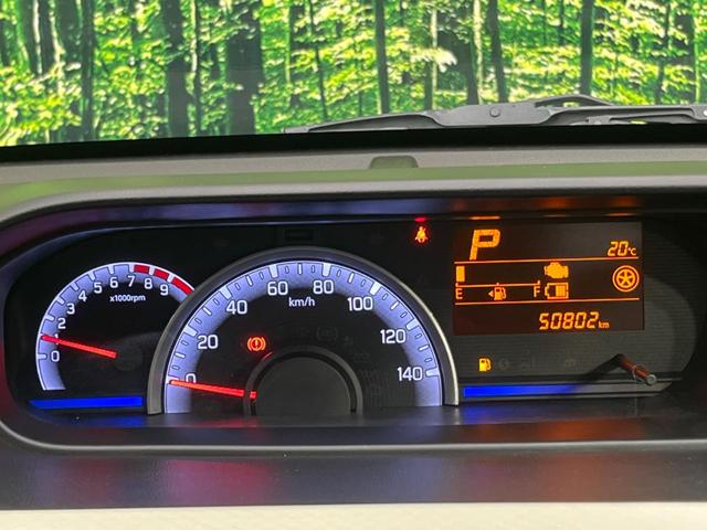 ワゴンR ハイブリッドFX SDナビ デュアルセンサーブレーキサポート 禁煙車 シートヒーター スマートキー ETC 車線逸脱警報 ヘッドアップディスプレイ オートライト オートエアコン Bluetooth再生(46枚目)