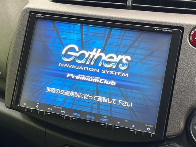フィットシャトルハイブリッド ハイブリッド・スマートセレクション　純正９インチナビ　バックカメラ　禁煙車　ハーフレザーシート　シートヒーター　ＨＩＤヘッド　ＥＴＣ　クルコン　オートライト　オートエアコン　純正１５インチＡＷ　ＣＤ／ＤＶＤ再生　フルセグ　革巻ハンドル（3枚目）
