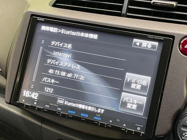 フィットシャトルハイブリッド ハイブリッド・スマートセレクション　純正９インチナビ　バックカメラ　禁煙車　ハーフレザーシート　シートヒーター　ＨＩＤヘッド　ＥＴＣ　クルコン　オートライト　オートエアコン　純正１５インチＡＷ　ＣＤ／ＤＶＤ再生　フルセグ　革巻ハンドル（60枚目）