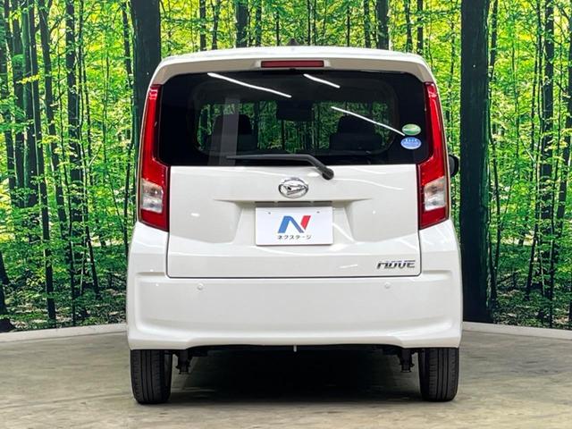 ムーヴ X SAIII 衝突被害軽減システム 禁煙車 シートヒーター コーナーセンサー スマートキー オートハイビーム 車線逸脱警報 オートライト オートエアコン 純正14インチアルミ アイドリングストップCD(15枚目)