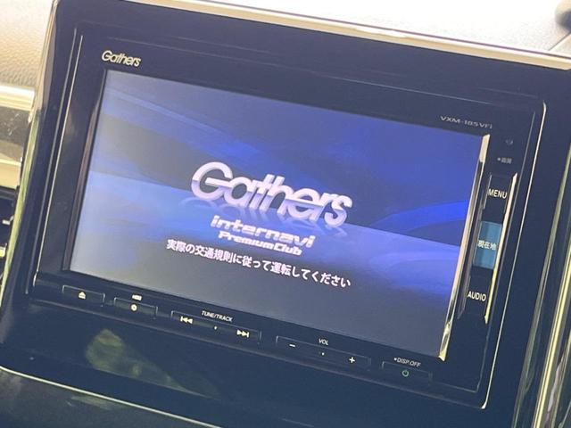 N-BOXカスタム G・Lホンダセンシング 両側電動スライド 純正ナビ バックカメラ ホンダセンシング レーダークルーズ 禁煙車 コーナーセンサー レーンキープ LEDヘッド ETC オートハイビーム 車線逸脱警報 誤発進抑制機能 オートライト(4枚目)